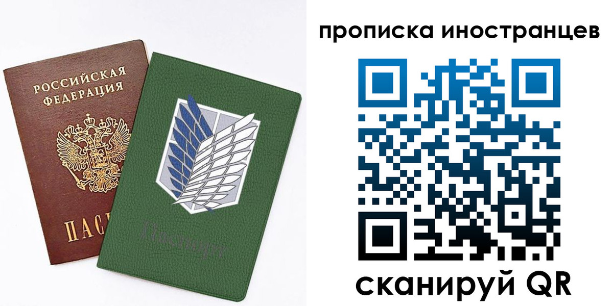 временная регистрация собственник в Георгиевске