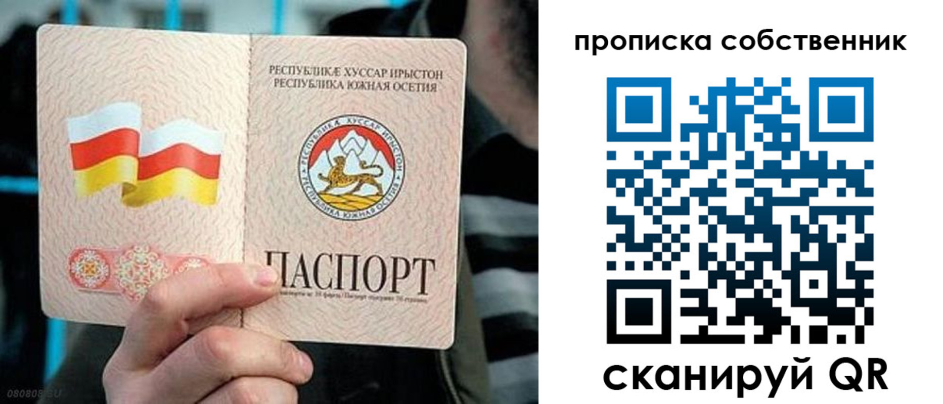 найти адрес прописки в Георгиевске