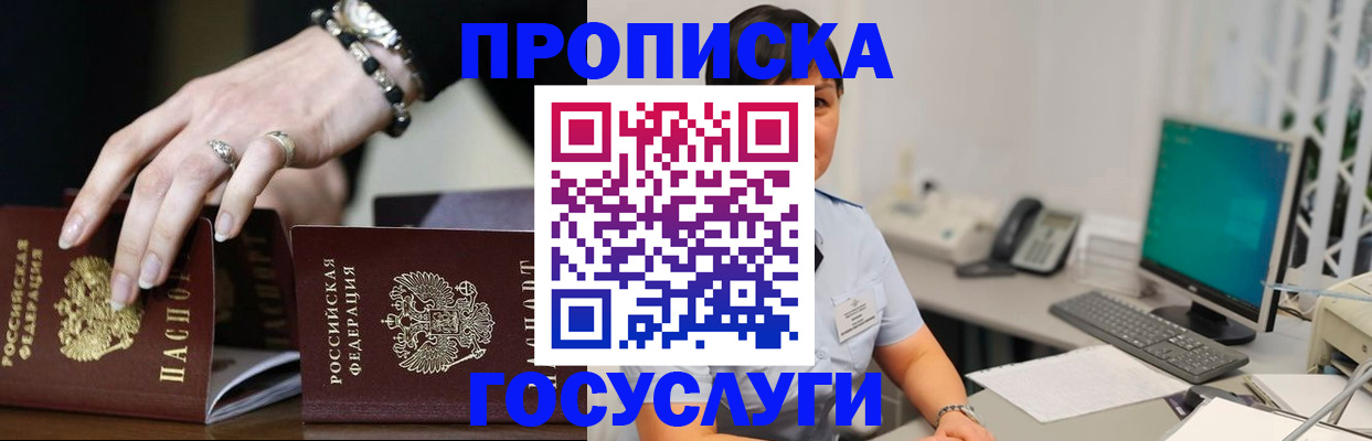 найти адрес прописки в Георгиевске