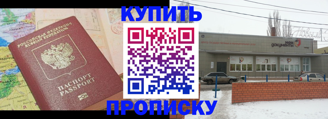 регистрация для дет. сада в Георгиевске
